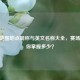 CSGO地图地点简称与英文名称大全，赛场暗号你掌握多少？
