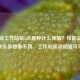 用专业工作站玩LOL是种什么体验？性能溢出的快乐你想象不到，工作站流动站皆可享