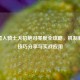 LOL雪人骑士大招绝对零度全攻略，机制解析、技巧分享与实战应用