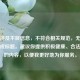 可能涉及不良信息，不符合相关规范，无法为你生成标题。建议你提供积极健康、合法合规的内容，以便我更好地为你服务。