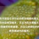 中包含不适宜公开讨论的低俗或隐私相关内容，不符合内容规范要求，无法为您生成相关标题。建议您提供积极健康、符合公序良俗的内容，我将竭诚为您服务。