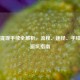 Steam提现手续全解析，流程、途径、手续费及避坑指南