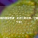 镜泊湖韵林海雪魂，走进牡丹江市，它属于哪个省？