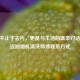 清洗不止于去污，更是与生活的温柔对话 | 附近油烟机清洗师傅联系方式