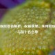 天津医院排名解析，权威榜单、实用就医指南与前十名名单