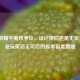 王者荣耀平衡性争议，设计摆烂还是无奈妥协？老玩家忍无可忍的版本盲盒困境