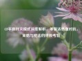 CF手游歼灭模式深度解析，零复活热血对抗，策略与枪法的终极考验