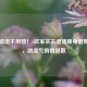秋冬祛湿不用愁！5款家常去湿汤暖身健脾养胃，助湿气悄悄退散