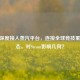CSGO深度接入蒸汽平台，连接全球竞技重塑生态，对Steam影响几何？