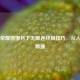王者荣耀露娜月下无限连终极技巧，从入门到精通