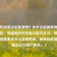 PUBG如何显示后备弹匣？全平台设置教程，核心信息，保留疑问式结构以吸引关注，同时提炼关键要素全平台设置教程，确保标题简洁明确且符合用户需求。）