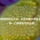 红薯N种美味吃法大全，从街头烟火到家常暖意，每一口都是秋冬的治愈