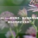 2024-2025 Steam游戏预言，独立创新与VR爆发，哪些趋势将定义未来？