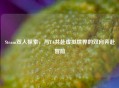 Steam双人探索，与TA共赴虚拟世界的双向奔赴冒险