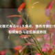 CF生化模式身法BUG大盘点，那些年我们卡过的极限操作与走位躲避教程