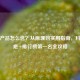 祛疤产品怎么选？从原理到实用指南，科学淡疤+排行榜之一名全攻略