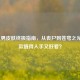 LOL火男皮肤终极指南，从丧尸到苍穹之光，哪款值得入手又好看？