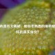 CF角色真名大揭秘，那些年熟悉的角色藏着怎样的真实身份？