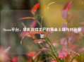 Steam平台，单机游戏生产的黄金土壤与创新摇篮