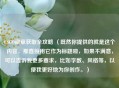 CSGO徽章获取全攻略 （既然你提供的就是这个内容，那直接用它作为标题啦，如果不满意，可以告诉我更多要求，比如字数、风格等，以便我更好地为你创作。）