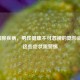 前列腺疾病，男性健康不可忽视的隐形威胁，这些症状需警惕