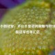 世界 *** 冠军，不止于皇冠的荣耀与担当，中国冠军名单汇总