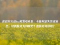 逆战歼灭战bug频发引众怒，卡模判定失效成常态，经典模式为何破防？皮肤如何获取？