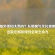 PUBG国外依旧火热吗？从数据与文化现象解析这款吃鸡游戏的全球生命力