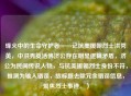 烽火中的生命守护者——记抗美援朝烈士洪秀英，中洪秀英活佛济公存在明显逻辑矛盾，济公为民间传说人物，与抗美援朝烈士身份不符，推测为输入错误，故标题去除冗余错误信息，聚焦烈士事迹。）