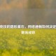 CSGO竞技的隐形基石， *** 通畅如何决定你的赛场成败