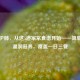 养肺护肺，从这5道家常食谱开始——简单易做温润滋养，覆盖一日三餐