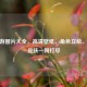 CF手游图片大全，高清壁纸、角色立绘、武器皮肤一网打尽