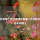 一直打喷嚏？这些原因在捣鬼（含小孩总打喷嚏的原因）