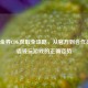 CF代金券CDK获取全攻略，从官方到合作渠道，省钱玩游戏的正确姿势