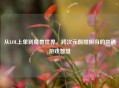 从LOL上单到魔兽世界，跨次元前排担当的共通游戏智慧