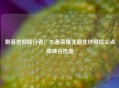 刺客信仰践行者！王者荣耀北浪北纱用指尖点燃峡谷热血
