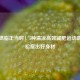 夏日燃脂正当时！5种清凉高效减肥运动助你轻松瘦出好身材