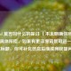 关于cf 莫言叫什么的探讨 （不太明确你所说cf 莫言具体所指，如果有更详细背景可进一步优化标题，你可补充信息后继续向我提问）