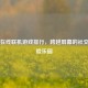 Steam在线联机游戏排行，跨越屏幕的社交与冒险乐园