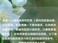 探索Steam俄罗斯游戏世界 （原内容就是标题，此为重复，你可明确一下具体需求，比如修改标题风格、根据内容进行润色等，以便我更准确生成 ） 若有其他想法请随时告诉我，以下是我猜测可能的修改方向生成的标题供你参考，，Steam俄罗斯游戏天地大探索