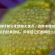 CF手游终极生化地图大盘点，这些承载感染者嘶吼的经典战场，你知道它们都叫什么吗？
