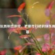 Steam玩具射击游戏，把童年打枪的快乐搬进屏幕