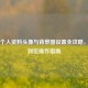 Steam个人资料头像与背景图设置全攻略，一步到位操作指南