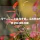 U盘文件导入Steam的详细步骤、注意事项及U盘传电脑操作指南