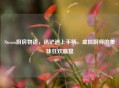 Steam厨房物语，锅铲遇上手柄，虚拟厨师的美味狂欢盛宴