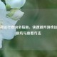 Steam锁运行查询全指南，快速避开游戏运行限制坑与查看 *** 