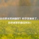 一天运动多长时间更好？科学答案来了，还告诉你减肥的更佳时长！