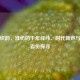 淮水织韵，淮纺的千年经纬、时代新声与所属省份探寻