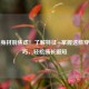 梨型身材别焦虑！了解特征+掌握这些穿搭技巧，轻松扬长避短
