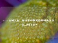 Steam忠诚礼包，老玩家专属的隐藏时光礼物，你get到了吗？